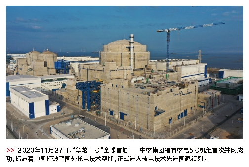 郝鵬、國資、央企、國資委、書記、主任、國企、企業(yè)改革