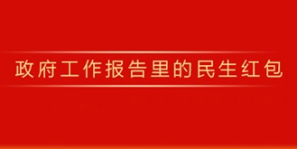 國資委